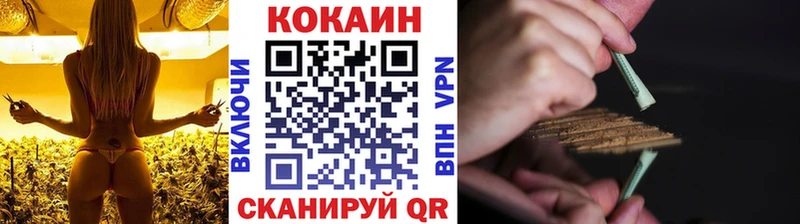 Купить Абинск ГАШИШ  A PVP  Мефедрон  Амфетамин  COCAIN  Конопля 