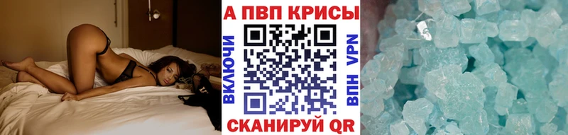 А ПВП СК КРИС  Абинск 