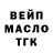 APVP Соль M Tiktikm