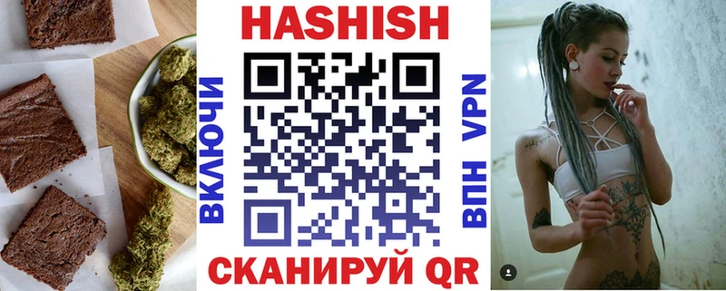 купить наркотики цена Абинск Canna-Cookies конопля