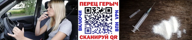 Героин герыч Абинск