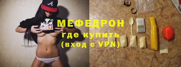 ALPHA-PVP Михайловск