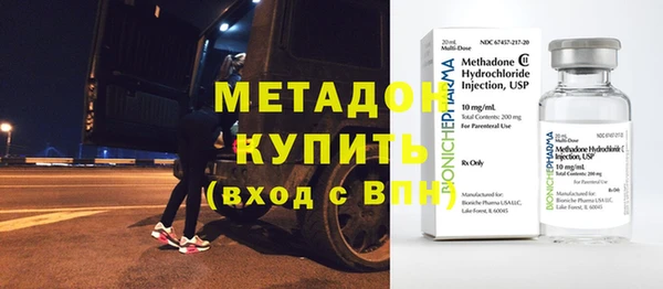 марихуана Михайловка