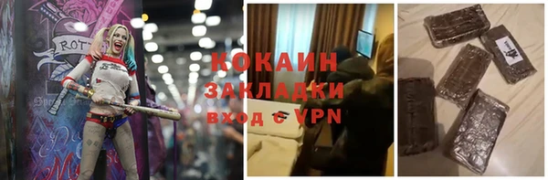 mdpv Абаза