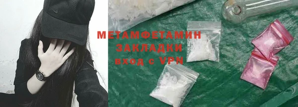 стаф Абдулино