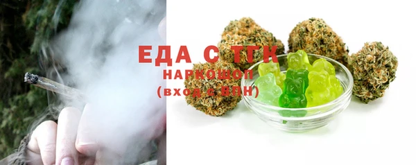 стаф Абдулино