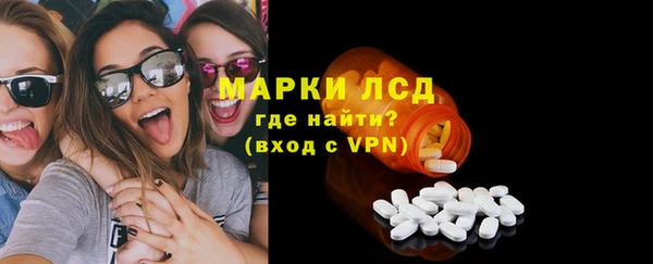 кристаллы Алексин