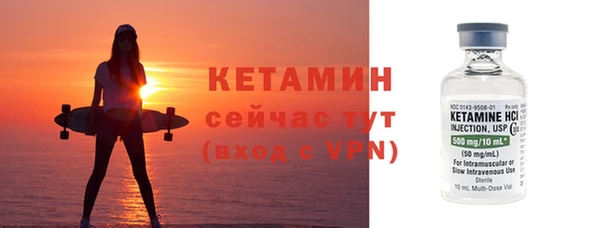 мефедрон Михайлов