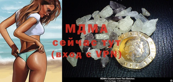mdpv Абаза
