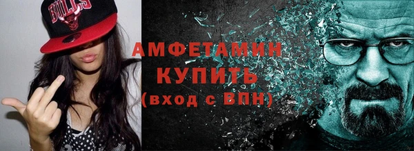 кристаллы Алексин