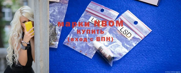mdpv Абаза