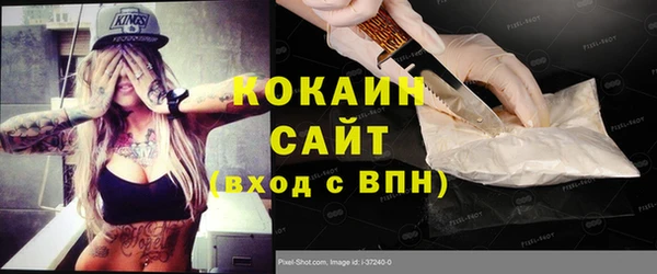 стаф Абдулино