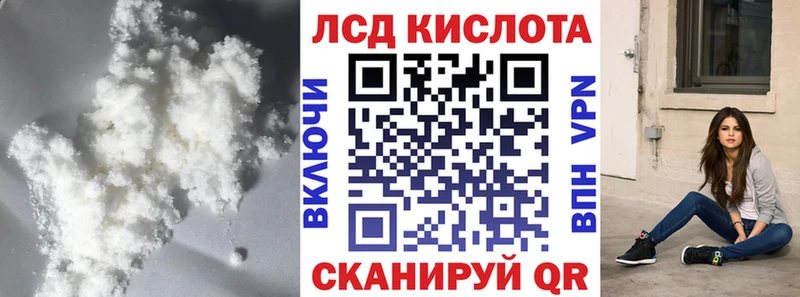 LSD-25 экстази ecstasy  цена наркотик  OMG ссылки  Абинск 