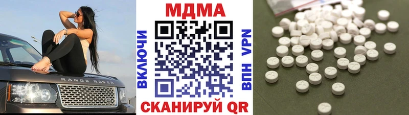 МДМА кристаллы  где купить наркотик  Абинск 