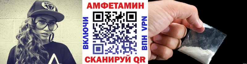 Первитин пудра Абинск