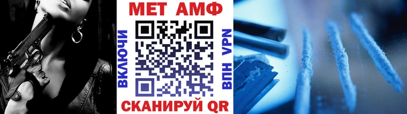 Метамфетамин кристалл наркошоп ОМГ ОМГ сайт Абинск