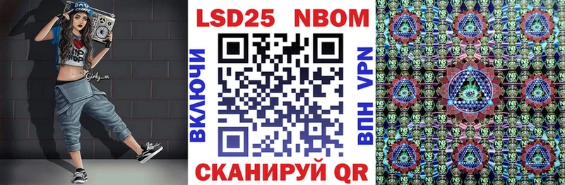 Наркотические марки 1,8мг  Абинск 