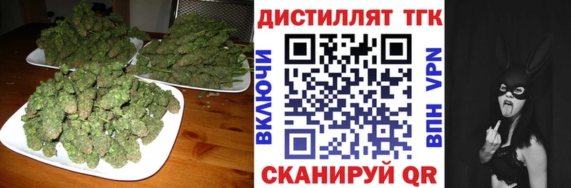Дистиллят ТГК вейп с тгк  хочу наркоту  Абинск 